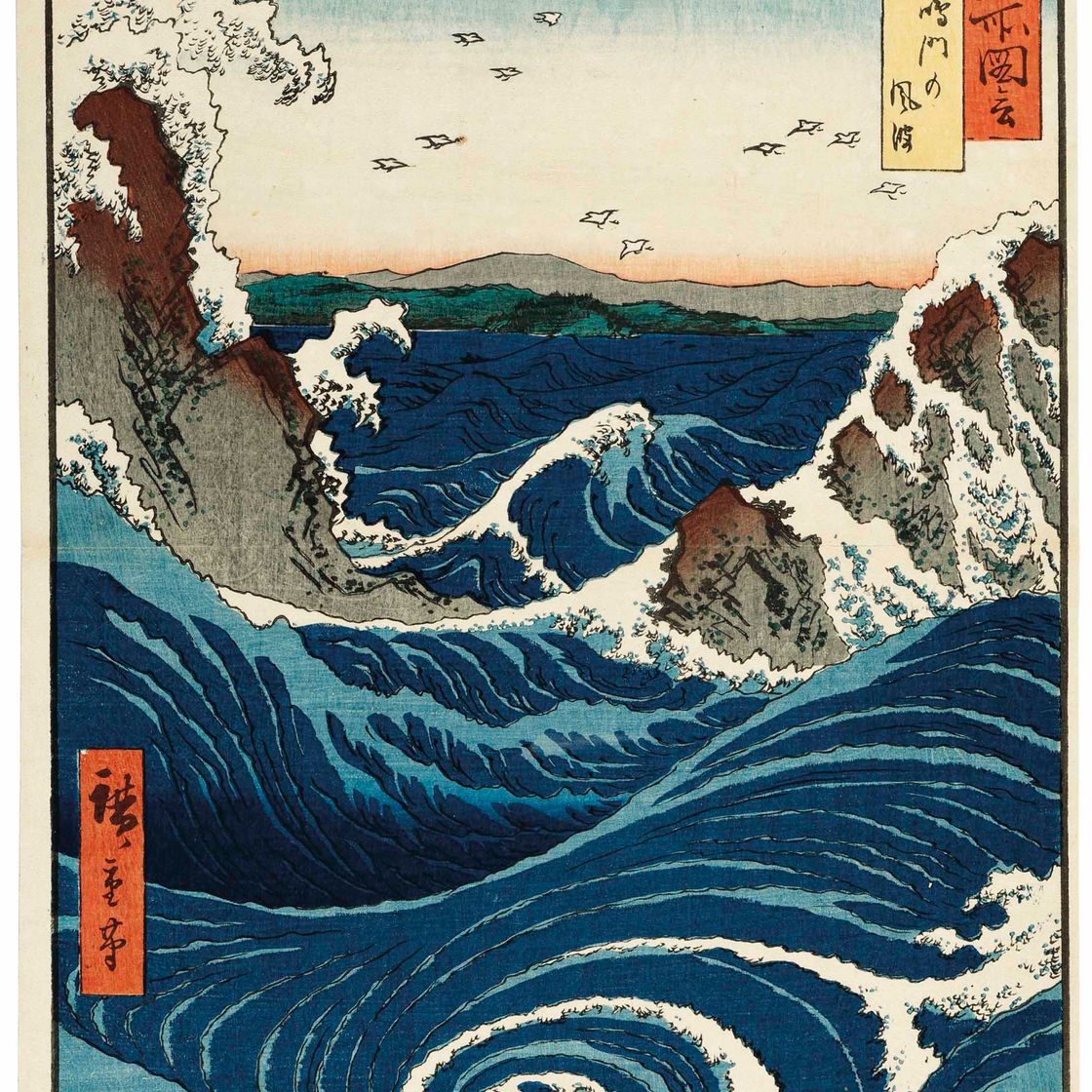 Utagawa Hiroshige — "АВА, НАРУТО НО ФУХА" ("ВЕТЕР И ВОЛНЫ В НАРУТО", ПРОВИНЦИЯ АВА) ИЗ СЕРИИ "РОКУДЗУЮЕШУ МЭЙСО ДЗУЭ" ("ФОТОГРАФИИ ЗНАМЕНИТЫХ МЕСТ В ШЕСТИДЕСЯТИ С ЛИШНИМ ПРОВИНЦИЯХ")
