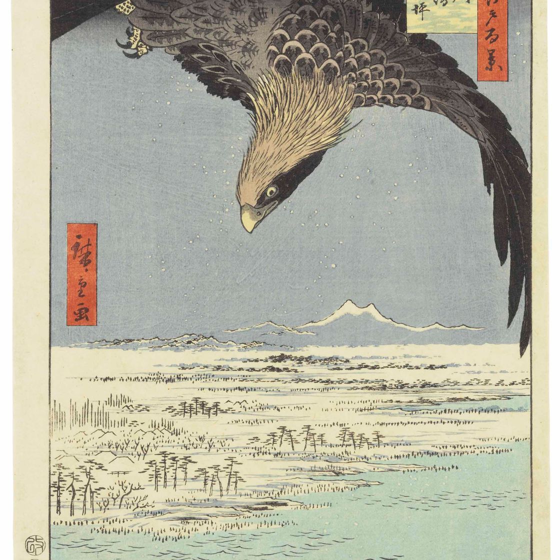 Utagawa Hiroshige — ФУКАГАВА СУСАКИ ДЗЮМАНТСУБО (СУСАКИ И РАВНИНА ДЗЮМАНТСУБО БЛИЗ ФУКАГАВЫ), ИЗ СЕРИИ MEISHO EDO HYAKKEI (СТО ВИДОВ ЗНАМЕНИТЫХ МЕСТ ЭДО)