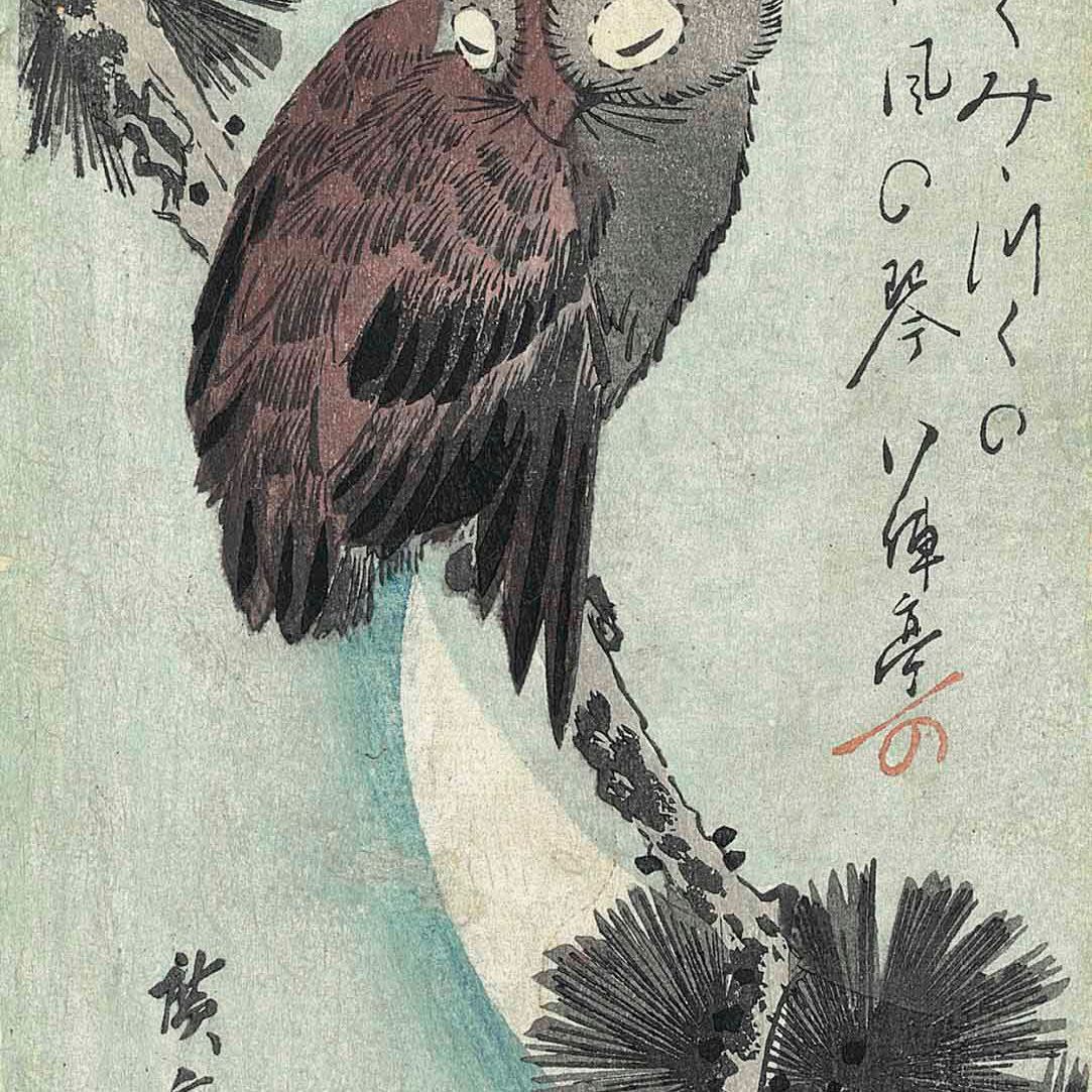 Utagawa Hiroshige — Утагава Хиросигэ (1797-1848)