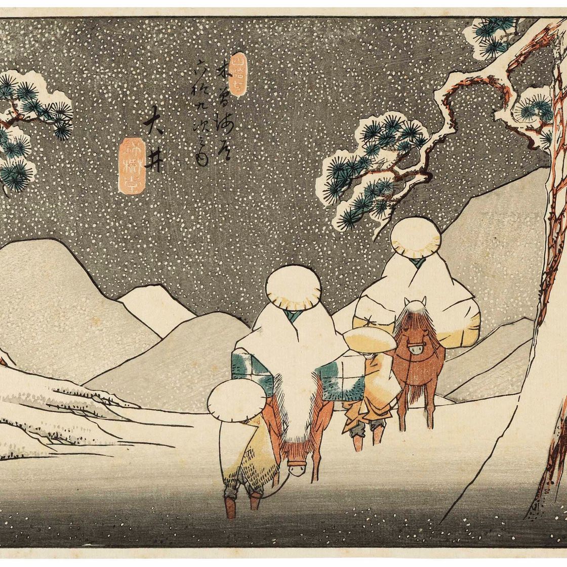 Utagawa Hiroshige — ЭЙ, ИЗ СЕРИИ "КИСОКАЙДО РОКУДЗЮКЮ ЦУГИ НО УЧИ" ("ШЕСТЬДЕСЯТ ДЕВЯТЬ СТАНЦИЙ КИСОКАЙДО")