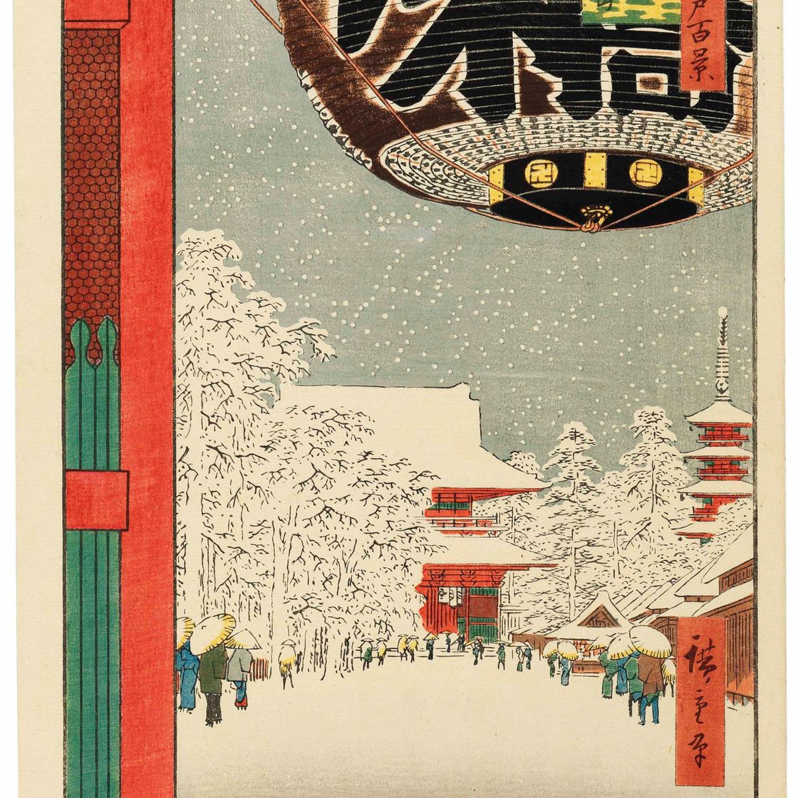 Utagawa Hiroshige — АСАКУСА КИНРЮДЗАН (ХРАМ КИНРЮДЗАН, АСАКУСА), ИЗ СЕРИИ MEISHO EDO HYAKKEI (СТО ВИДОВ ЗНАМЕНИТЫХ МЕСТ ЭДО)