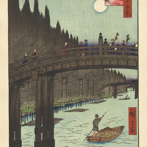 Utagawa Hiroshige — УТАГАВА ХИРОСИГЭ (1797 - 1859)