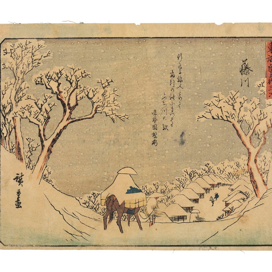 Utagawa Hiroshige — Утагава Хиросигэ (1797-1858)