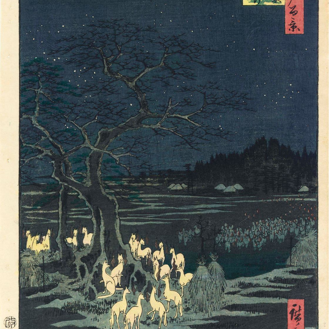 Utagawa Hiroshige — Одзи Седзоку-эноки омисока-но кицунеби ("Новогодняя лиса стреляет в крапивное дерево", Одзи), из серии "Сто видов знаменитых мест Эдо".
