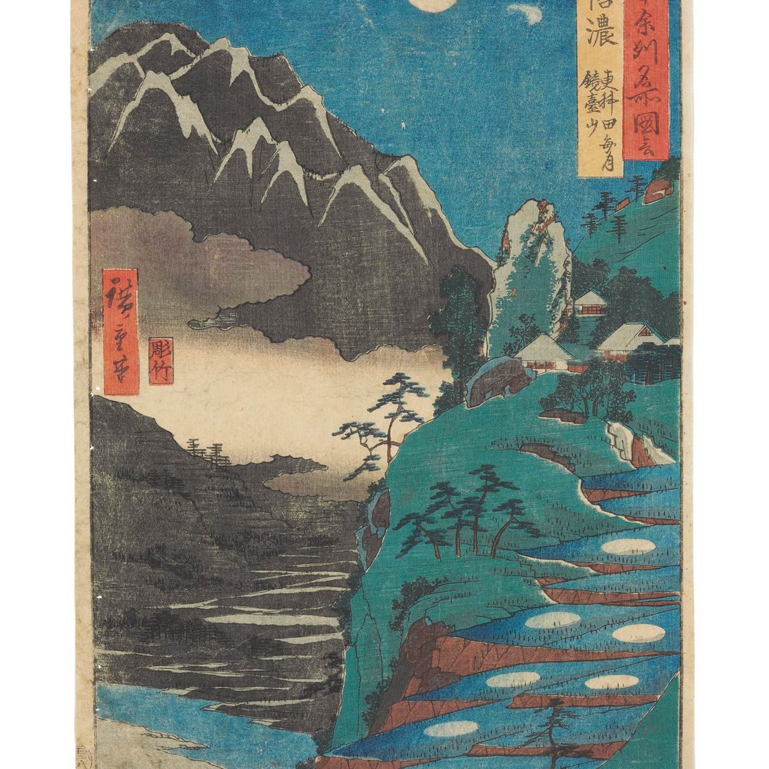 Utagawa Hiroshige — Утагава Хиросигэ (1797-1848)