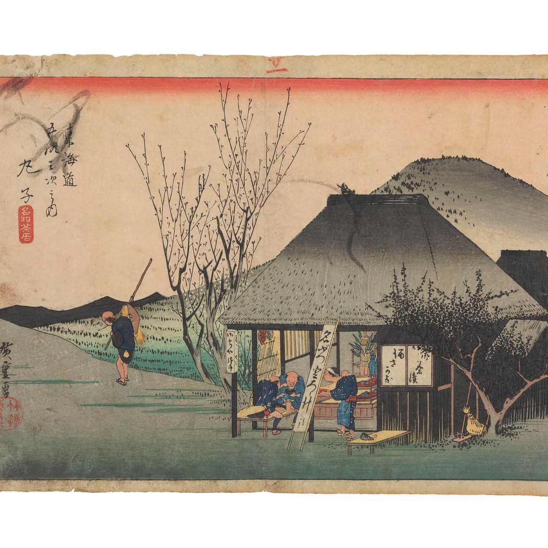 Utagawa Hiroshige — Утагава Хиросигэ (1797-1848)