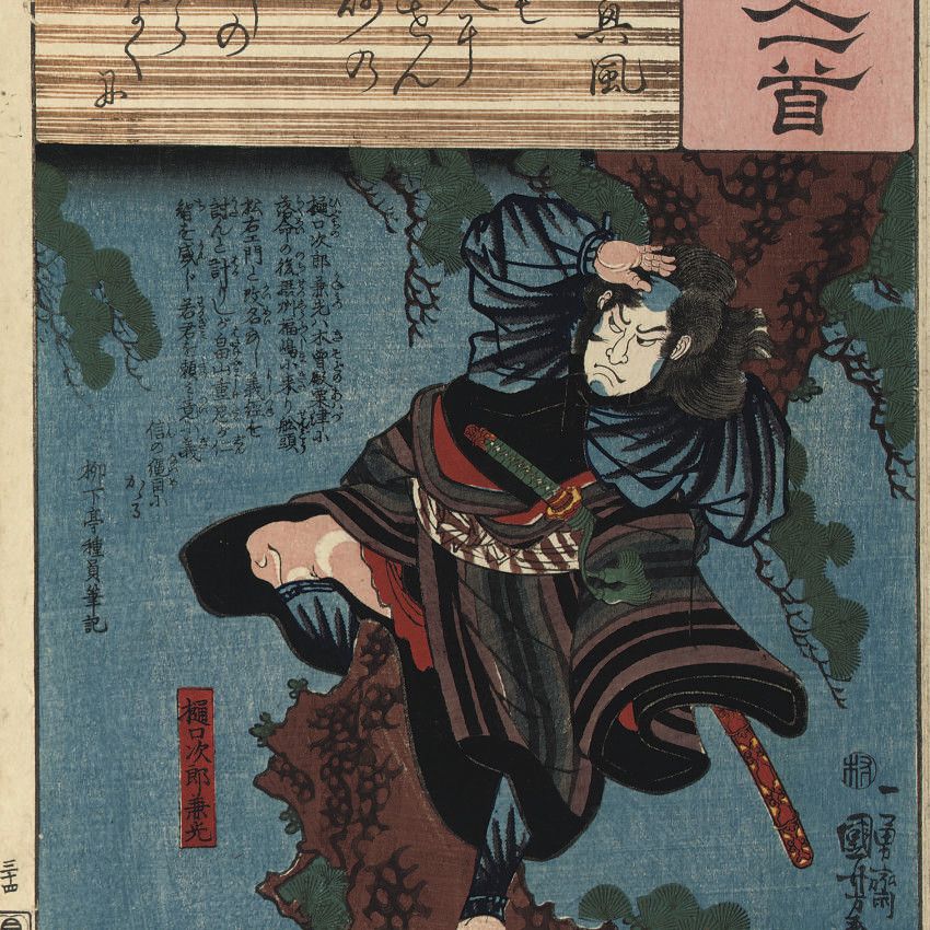 Utagawa Hiroshige — Утагава Хиросигэ (1797-1858), Утагава Куниеси (1798-1861) и Утагава Кунисада (1786-1865).