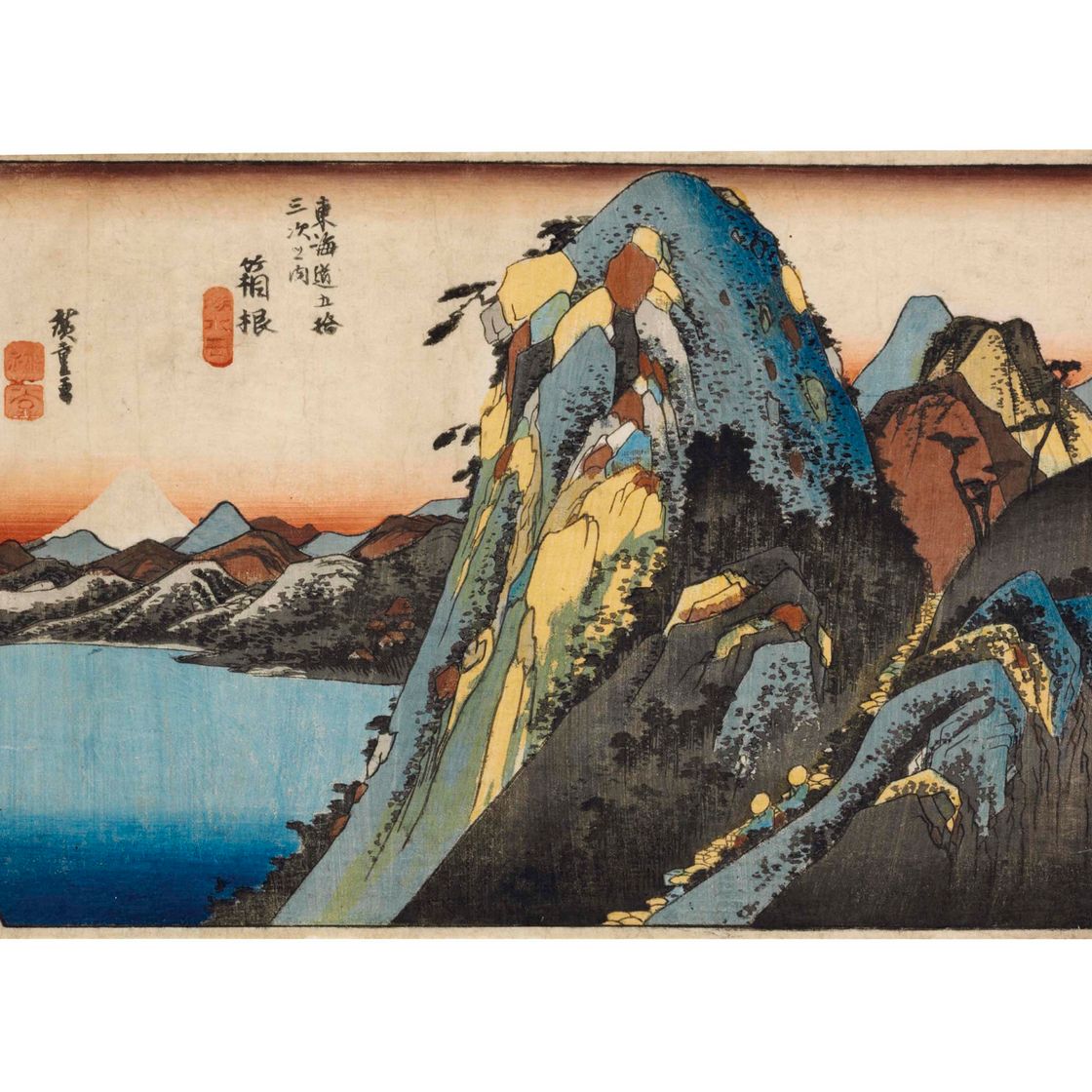 Utagawa Hiroshige — "Хаконэ косуи но дзу" ("Хаконэ, вид на озеро") из серии "Токайдо годзюсан цуги но учи" ("Пятьдесят три станции Токайдо")