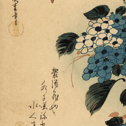 Utagawa Hiroshige — УТАГАВА ХИРОСИГЭ (1797 - 1858) КАЦУСИКА ТАЙТО II (1810 - 1853)