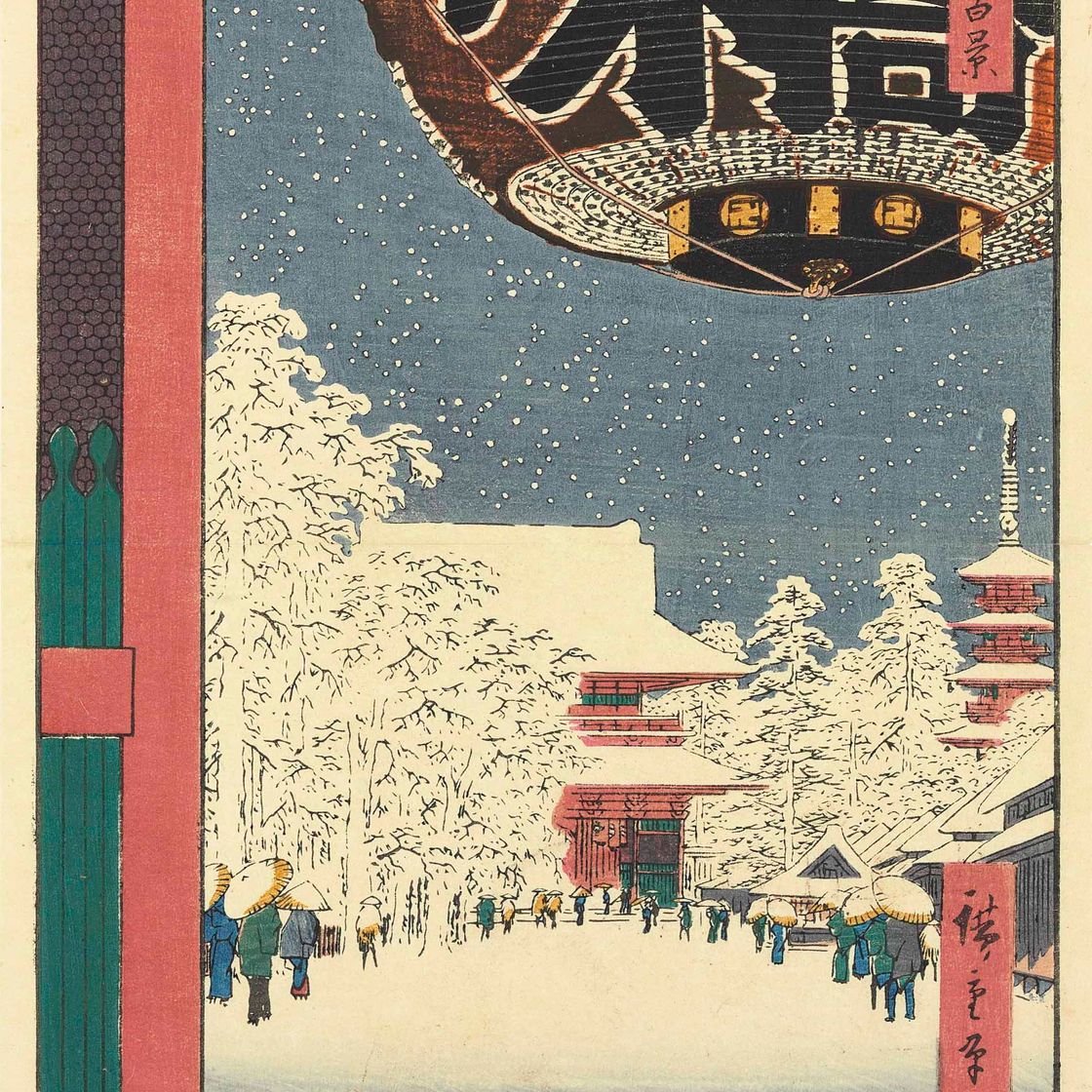 Utagawa Hiroshige — Асакуса Кинрюдзан (Asakusa Kinryuzan [Храм Сэнсодзи]), из серии Meisho Edo hyakkei (Сто видов знаменитых мест Эдо)