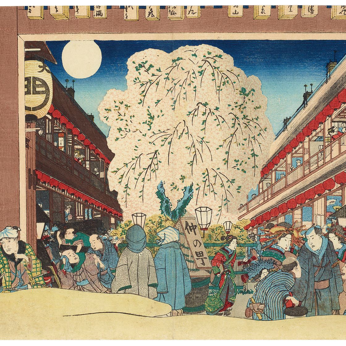 Utagawa Kunisada — Луна и вечернее цветение сакуры в северном районе развлечений (Хоккоку цуки-но едзакура)