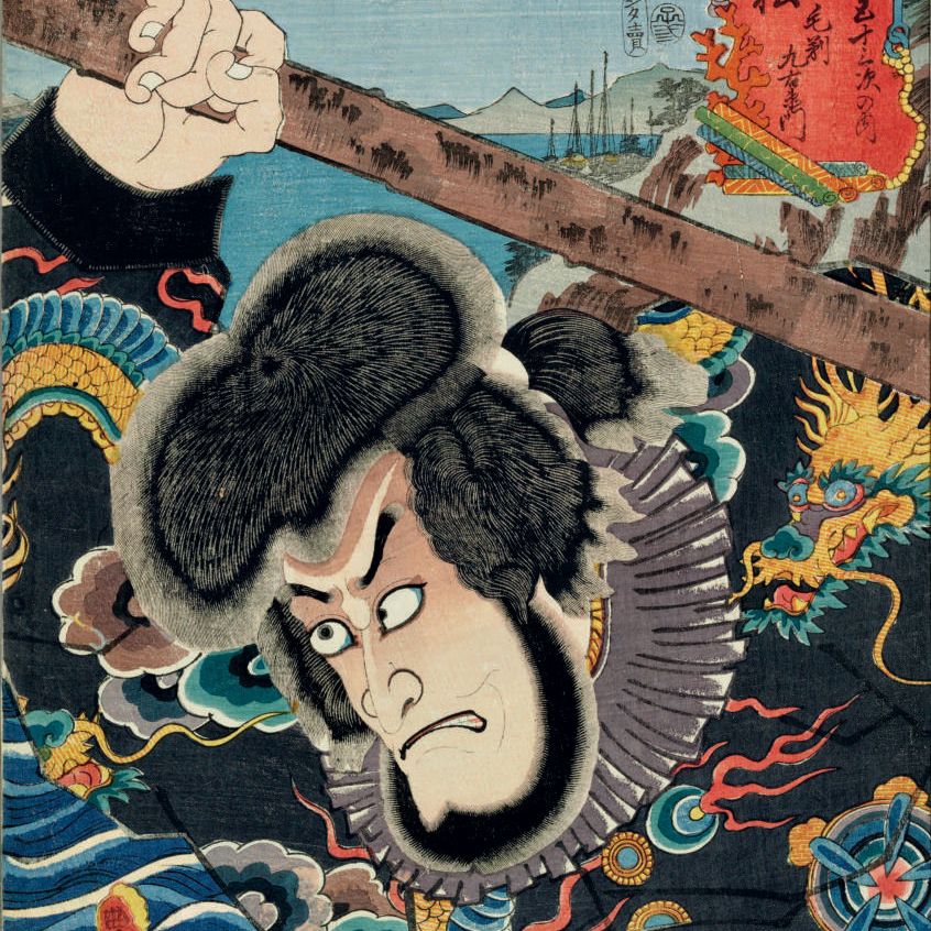Utagawa Kunisada — Три альбома портретов актеров ( якуша митате-э )