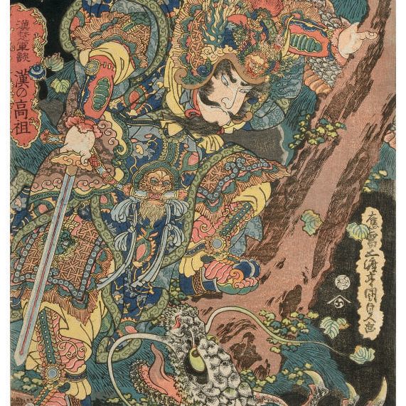 Utagawa Kunisada — Утагава Кунисада (1786-1865)