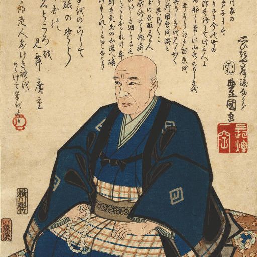Utagawa Kunisada — УТАГАВА КУНИСАДА (1786 - 1865)