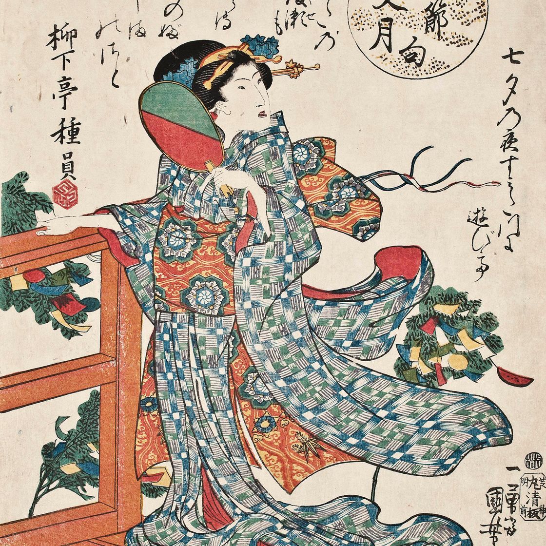 Utagawa Kunisada — Утагава Куниеси (1797-1861), Утагава Кунисада (1786-1865), Тоехара Куничика (1835-1900) и другие