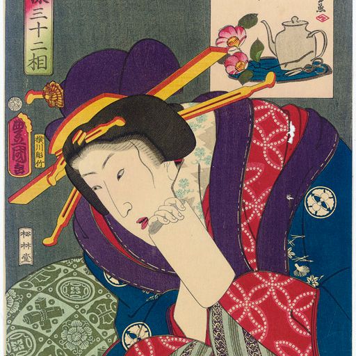 Utagawa Kunisada — Te ga ari so (Удобный тип), из серии Imayo sanjuni so (Современные тридцать два типа)
