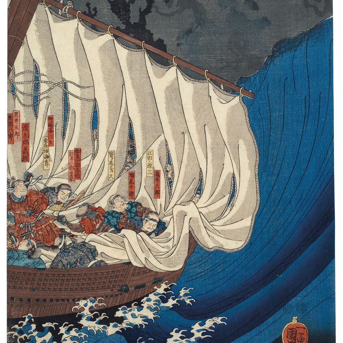 Utagawa Kuniyoshi — На Минамото Есицунэ и его людей нападают призраки воинов Хэйкэ, утонувших в битве при Даноуре, Бэнкэй отталкивает их с кормы лодки, по мотивам пьесы Но Фуна Бэнкэй ("Бэнкэй в лодке")., изображение 3