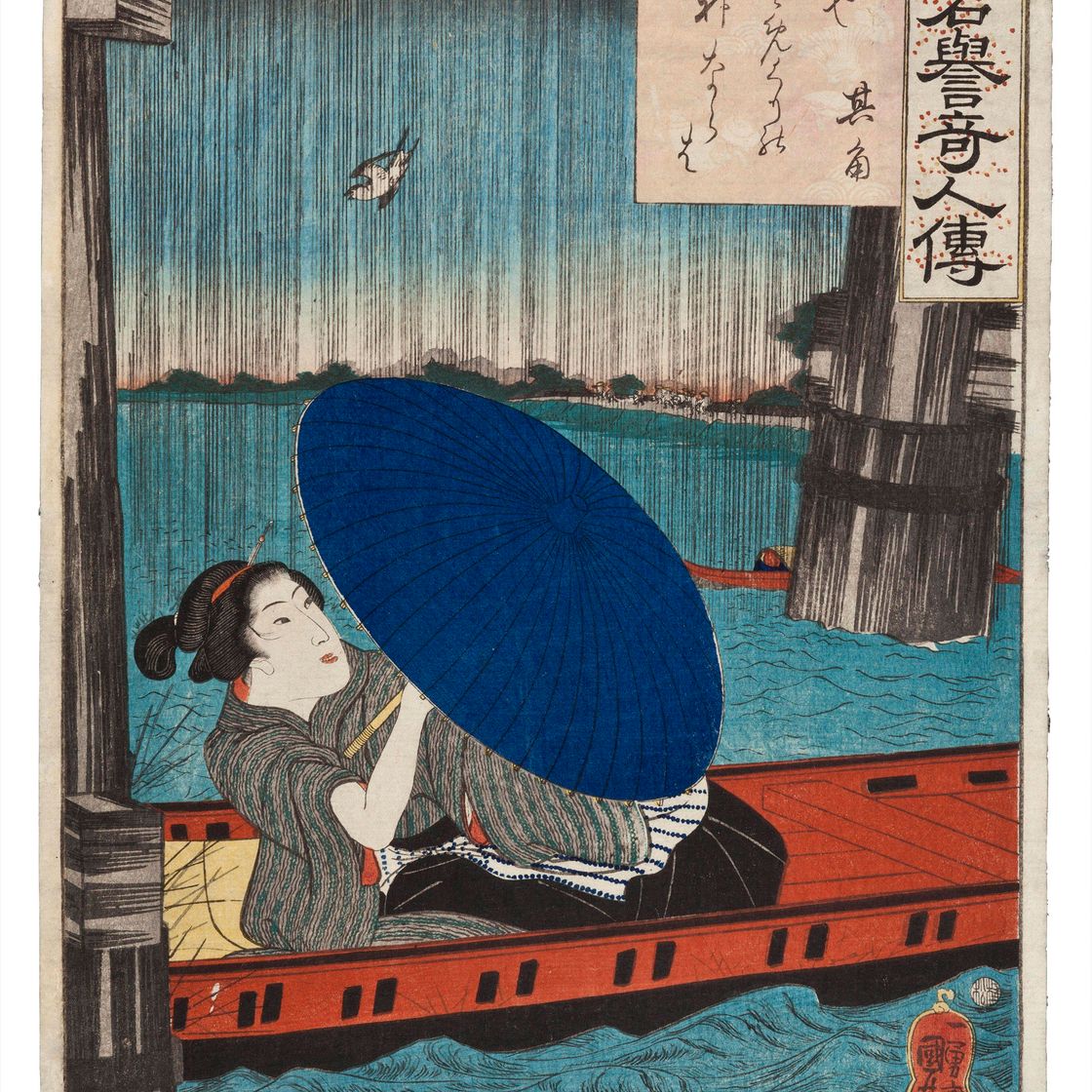 Utagawa Kuniyoshi — Кикаку