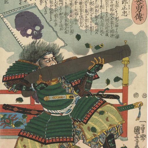 Utagawa Kuniyoshi — Утагава Куниеси (1797-1861)