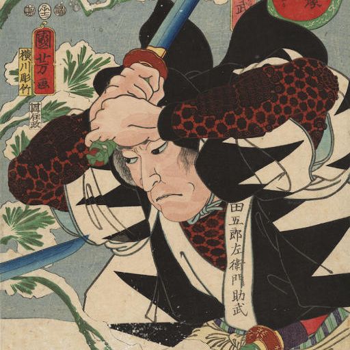 Utagawa Kuniyoshi — Утагава Куниеси (1797-1861)