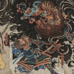 Utagawa Kuniyoshi — Утагава Куниеси (1797-1861)