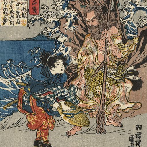 Utagawa Kuniyoshi — Утагава Куниеси (1797-1861)