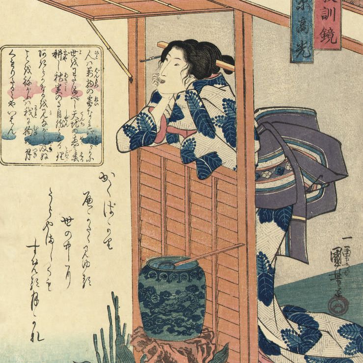 Utagawa Kuniyoshi — Утагава Куниеси (1797-1861)