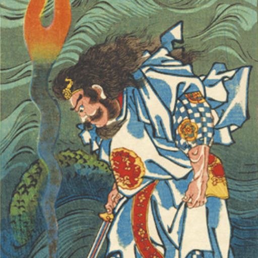Utagawa Kuniyoshi — УТАГАВА КУНИЕСИ (1797 - 1861)