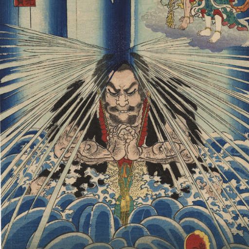 Utagawa Kuniyoshi — Утагава Куниеси (1797-1861)