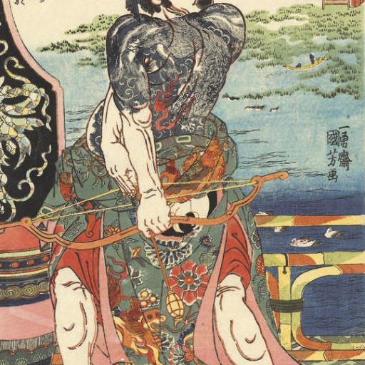 Utagawa Kuniyoshi — Утагава Куниеси (1797-1861)