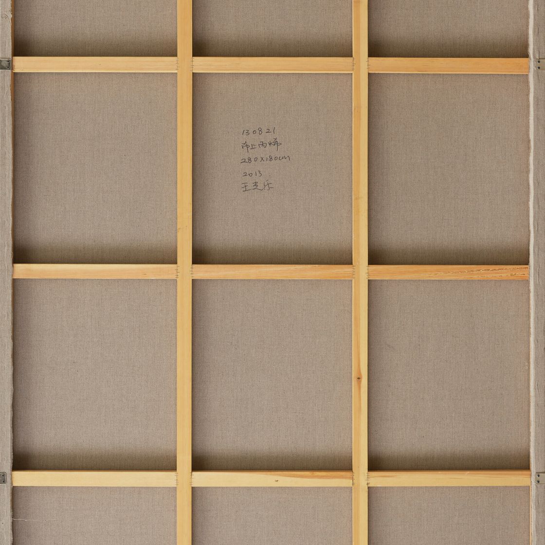 Wang Guangle — Без названия 130821, изображение 2