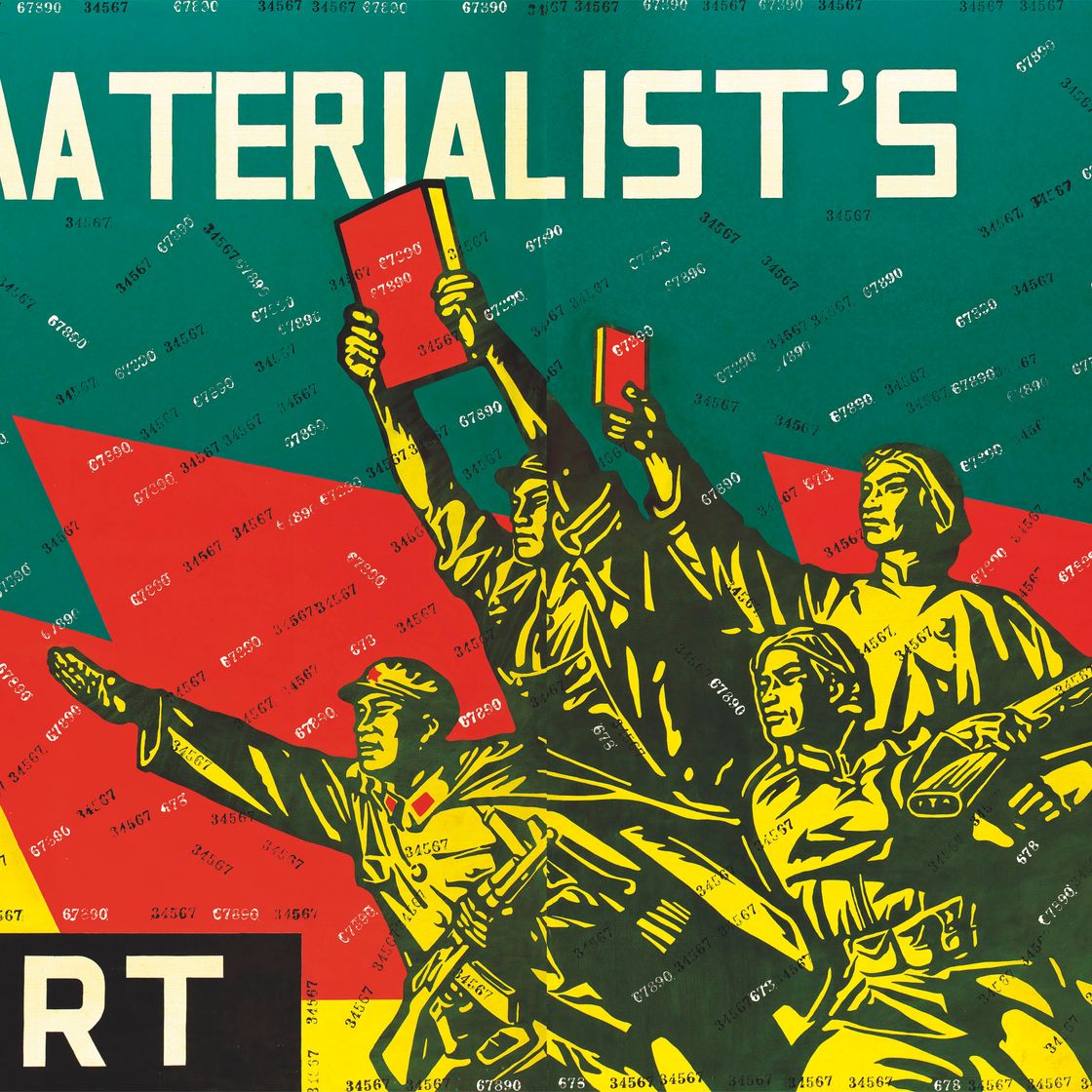 Wang Guangyi — ВАН ГУАНЬИ