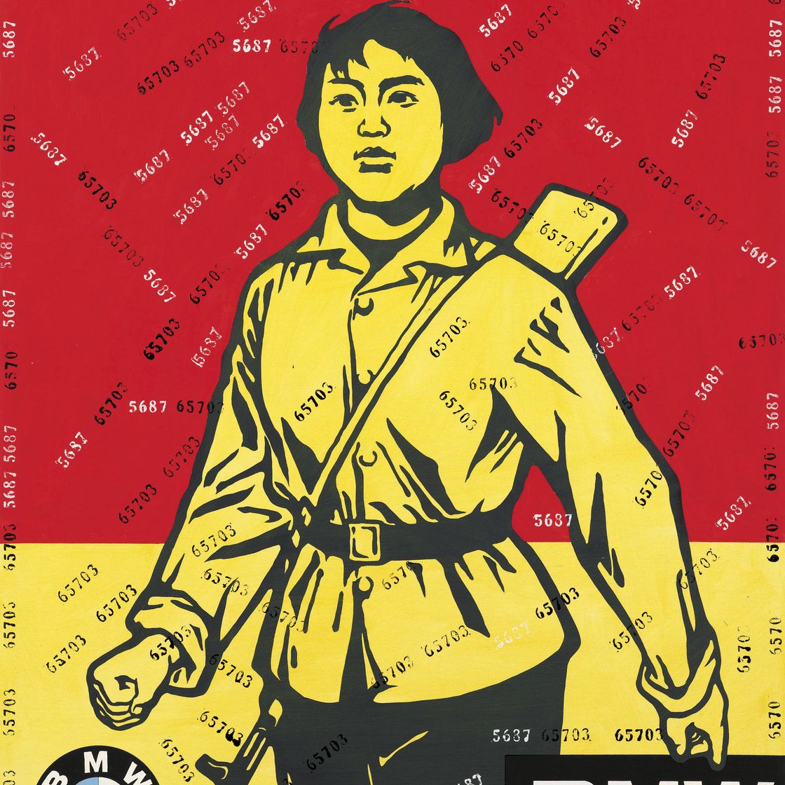 Wang Guangyi — Серия "Великая критика": BMW