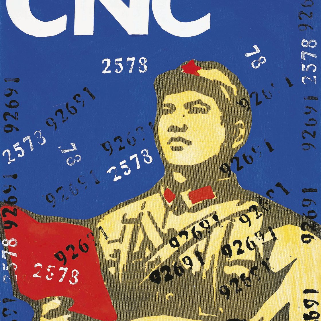 Wang Guangyi — ВАН ГУАНЬИ