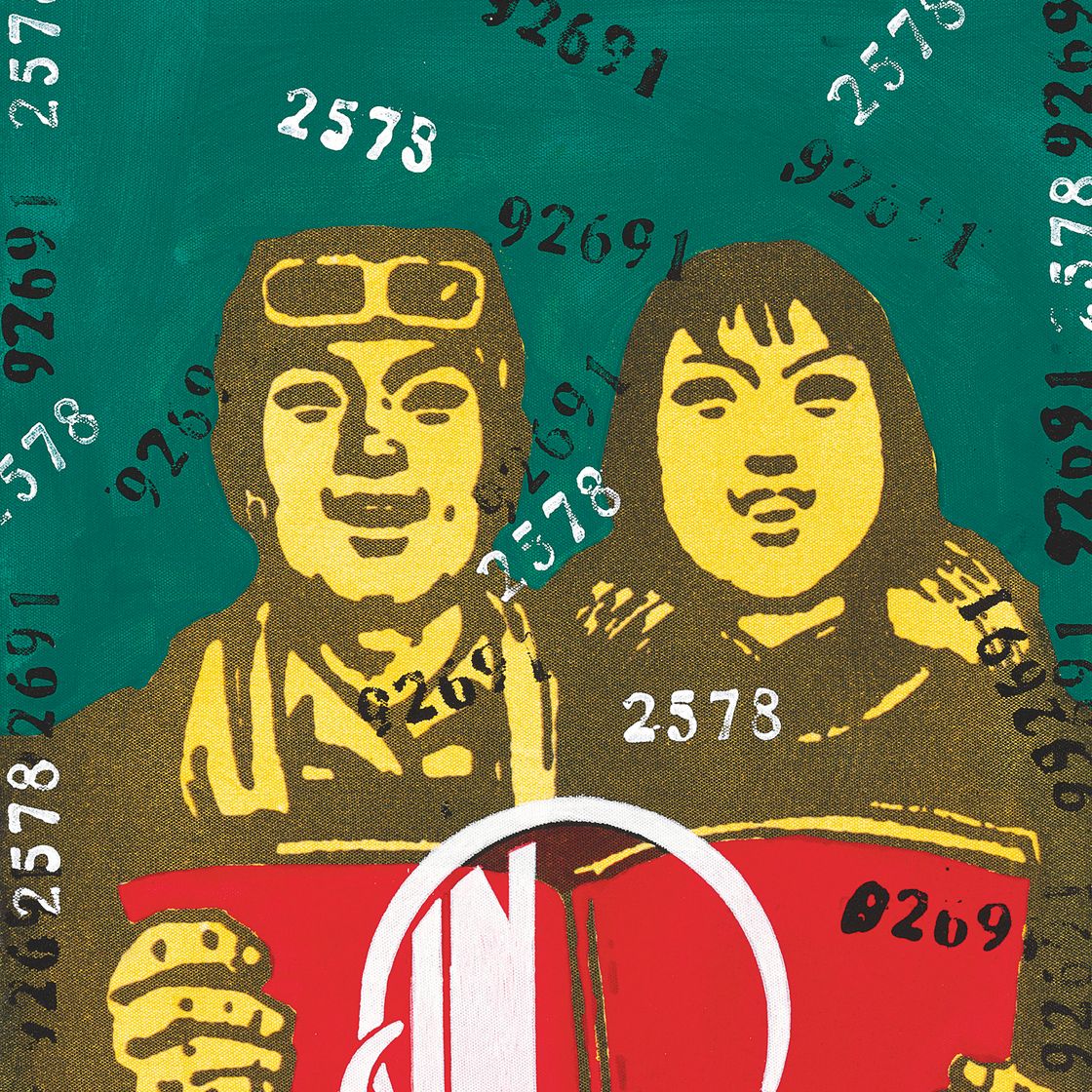 Wang Guangyi — ВАН ГУАНЬИ