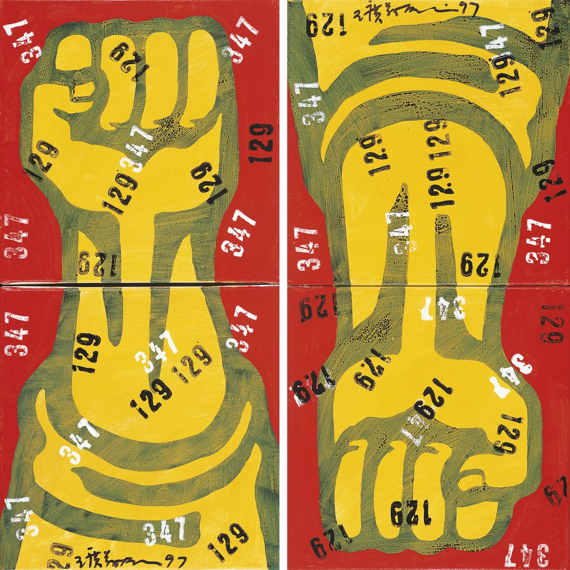 Wang Guangyi — ВАН ГУАНЬИ