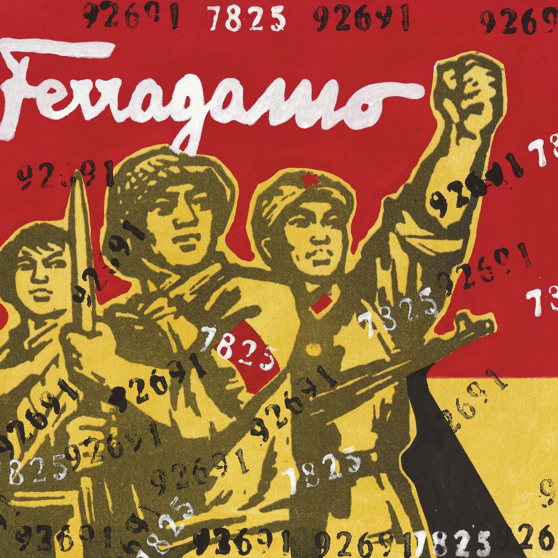 Wang Guangyi — Серия "Великая критика": Феррагамо