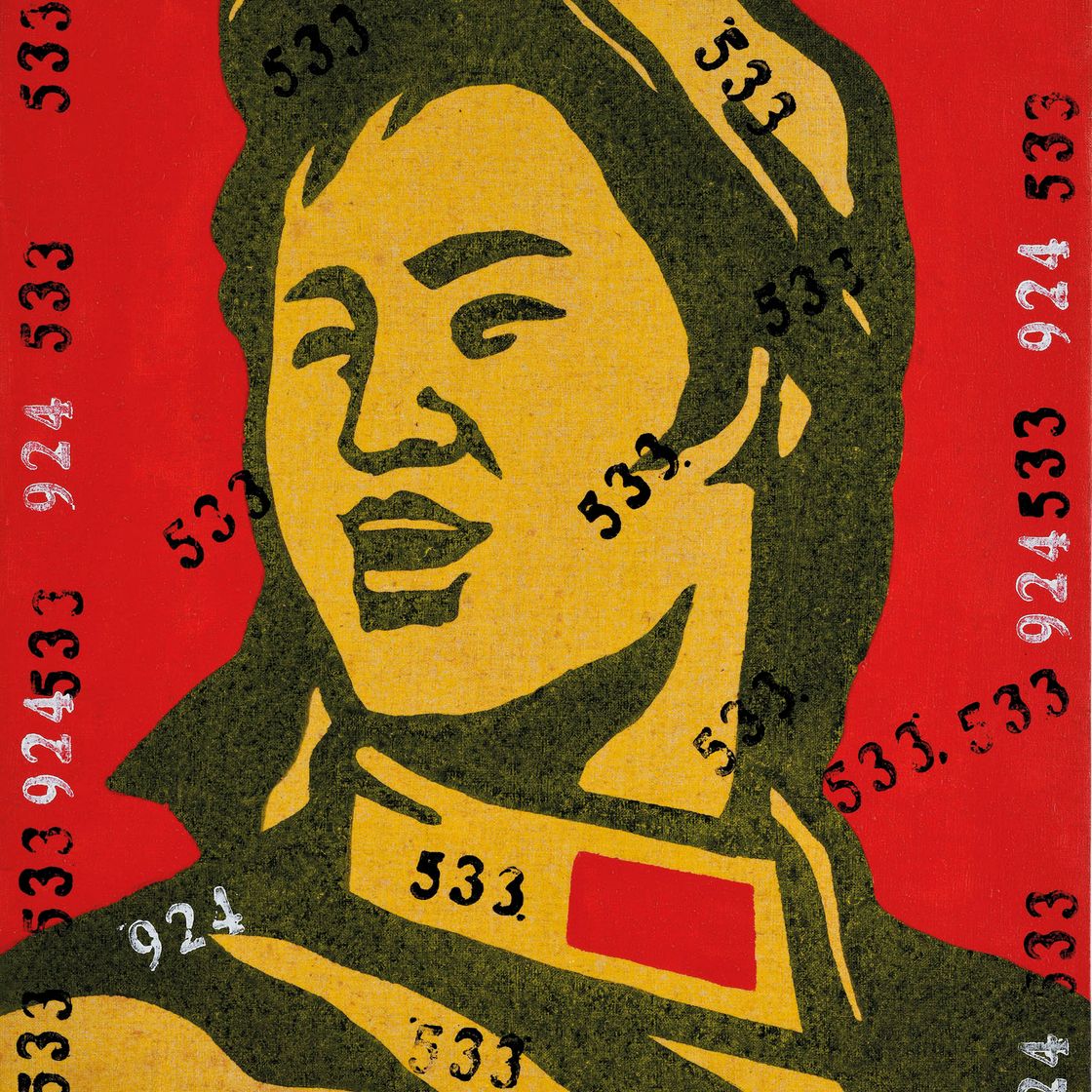 Wang Guangyi — Серия "Лики веры": Женщина №24