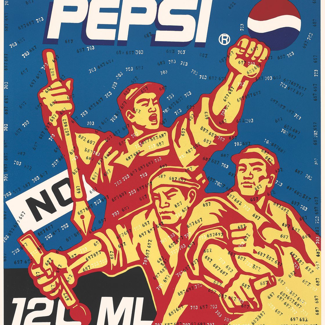 Wang Guangyi — ВАН ГУАНЬИ