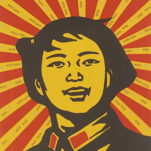 Wang Guangyi — Лицо верующего