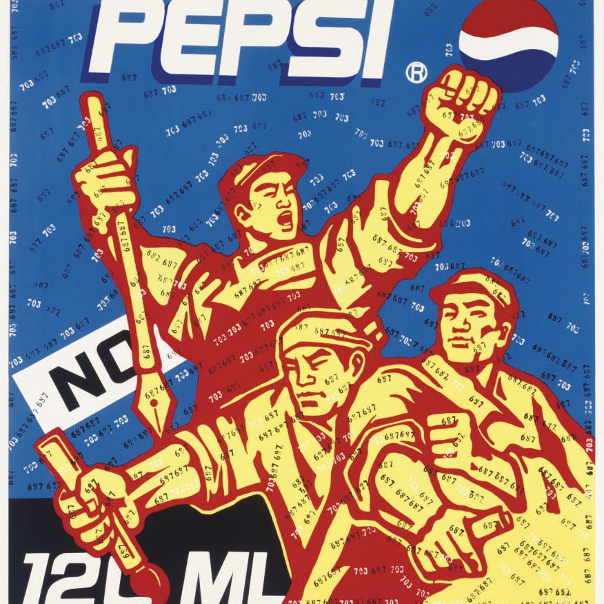 Wang Guangyi — Пепси, от Великой критики
