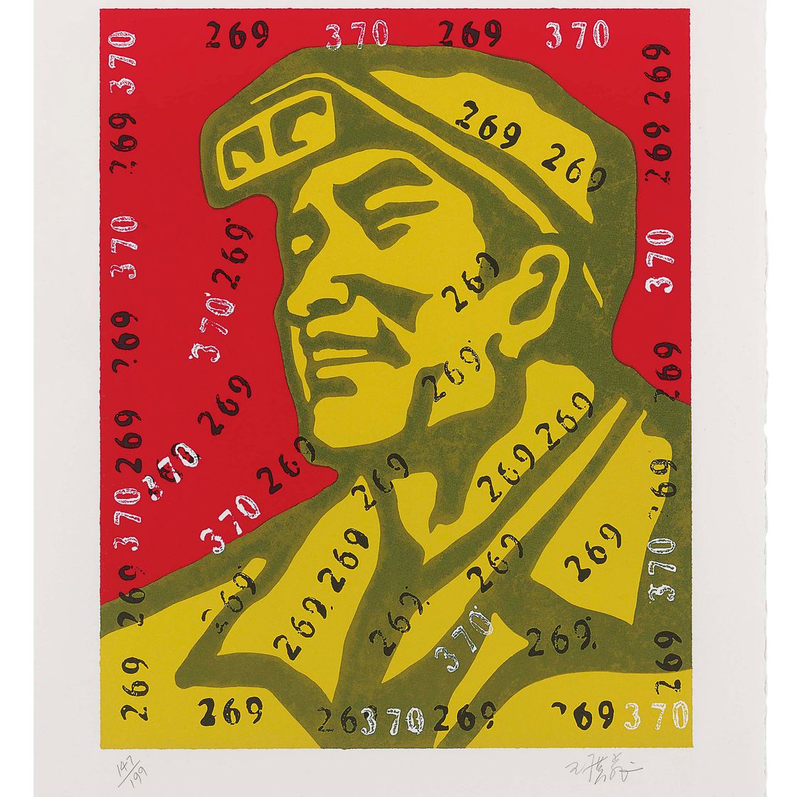 Wang Guangyi — Вера, которую я