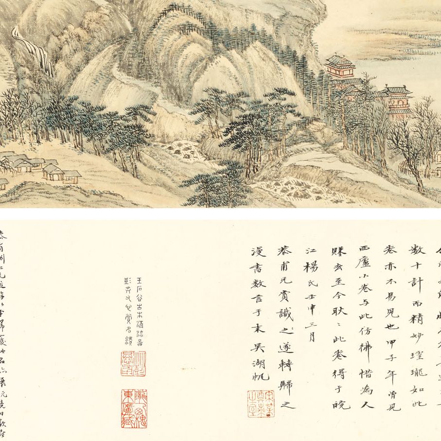 Wang Hui — Вековые леса и чистые ручьи, изображение 1