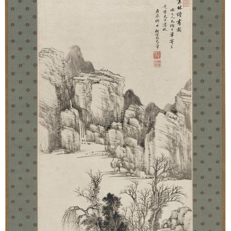 Wang Hui — Учеба в Зимнем лесу, изображение 2