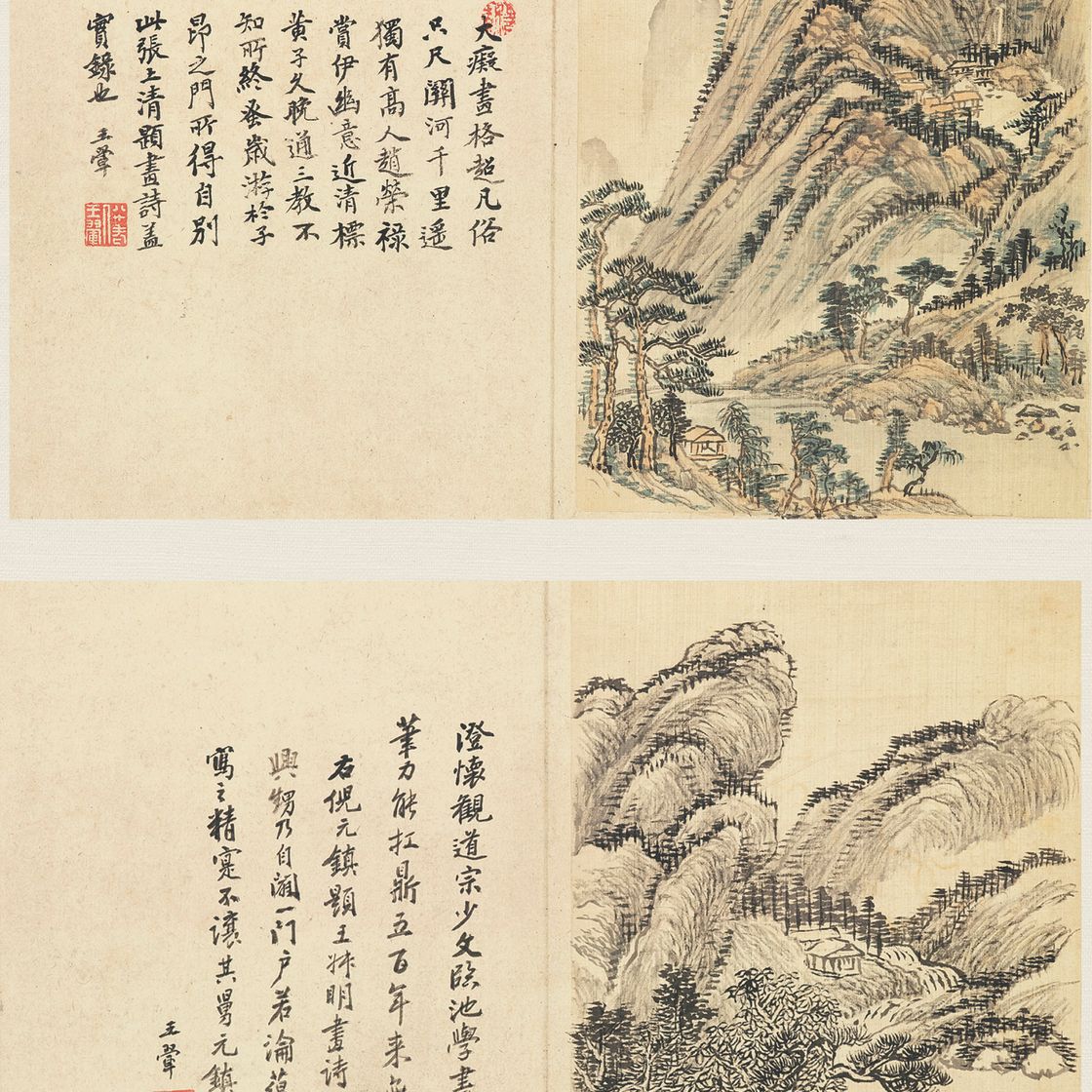 Wang Hui — Пейзажи в стиле Юань, изображение 1