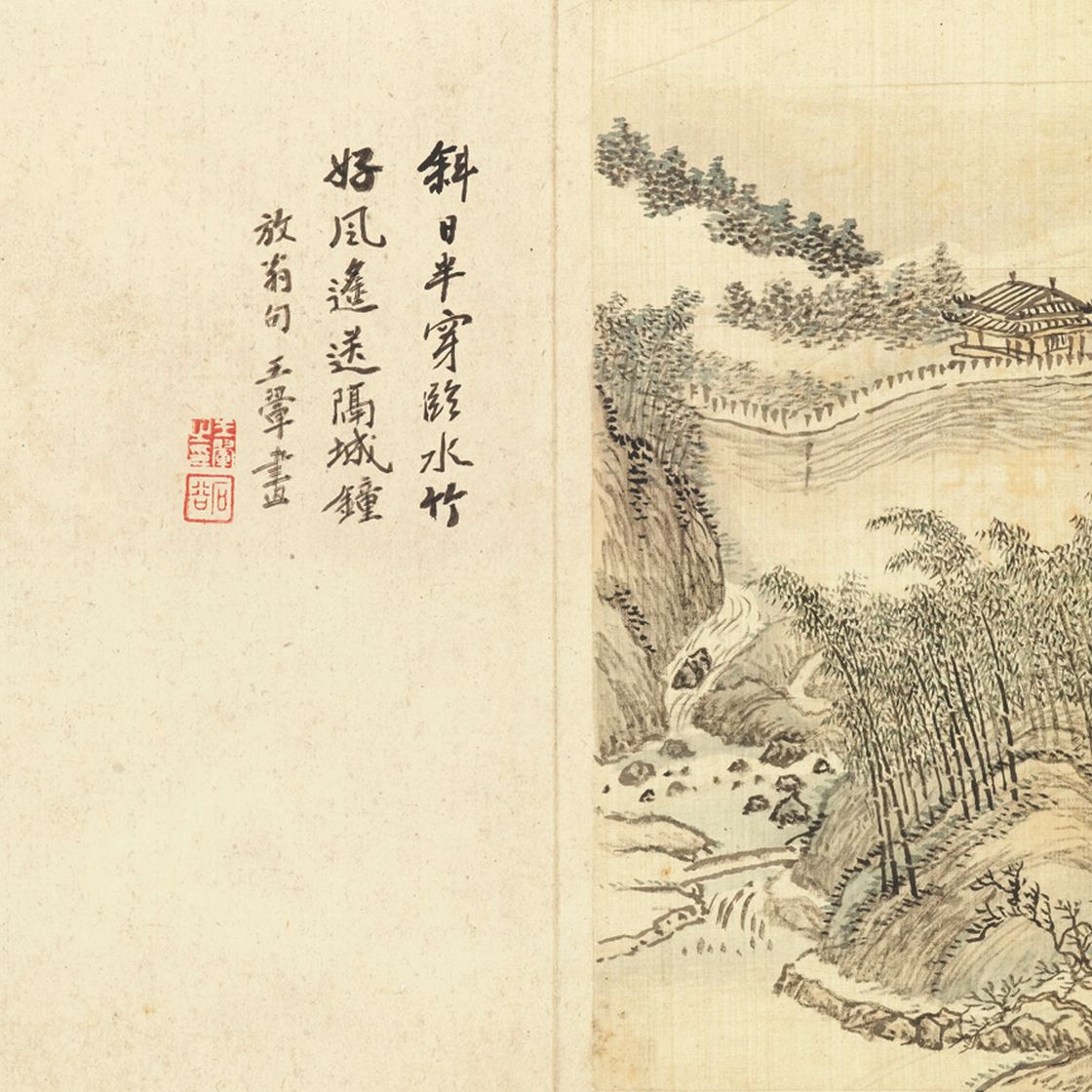 Wang Hui — Пейзажи в стиле Юань, изображение 11