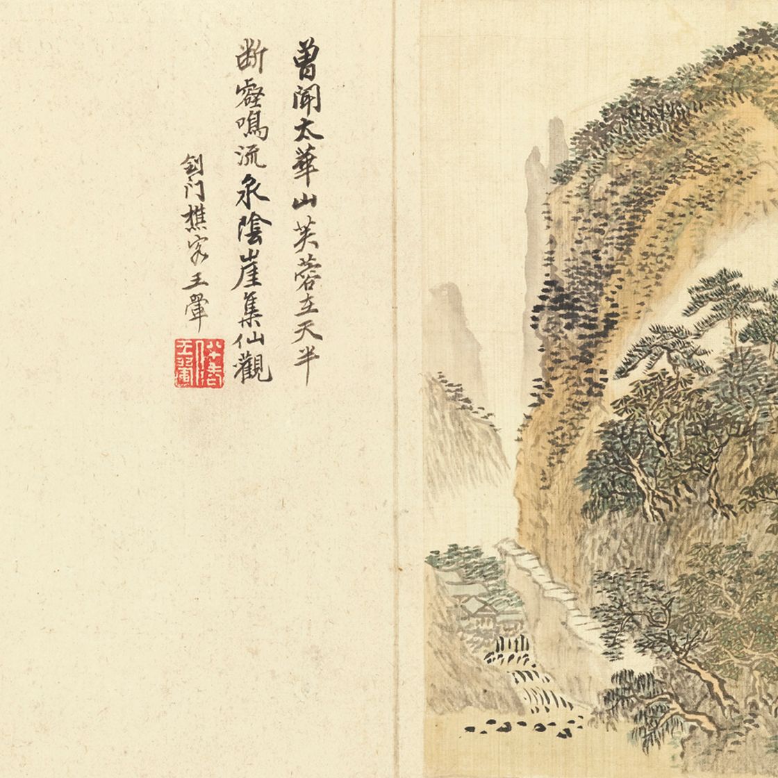 Wang Hui — Пейзажи в стиле Юань, изображение 12