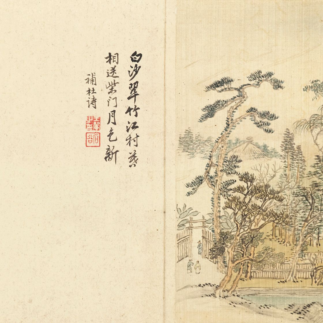 Wang Hui — Пейзажи в стиле Юань, изображение 14