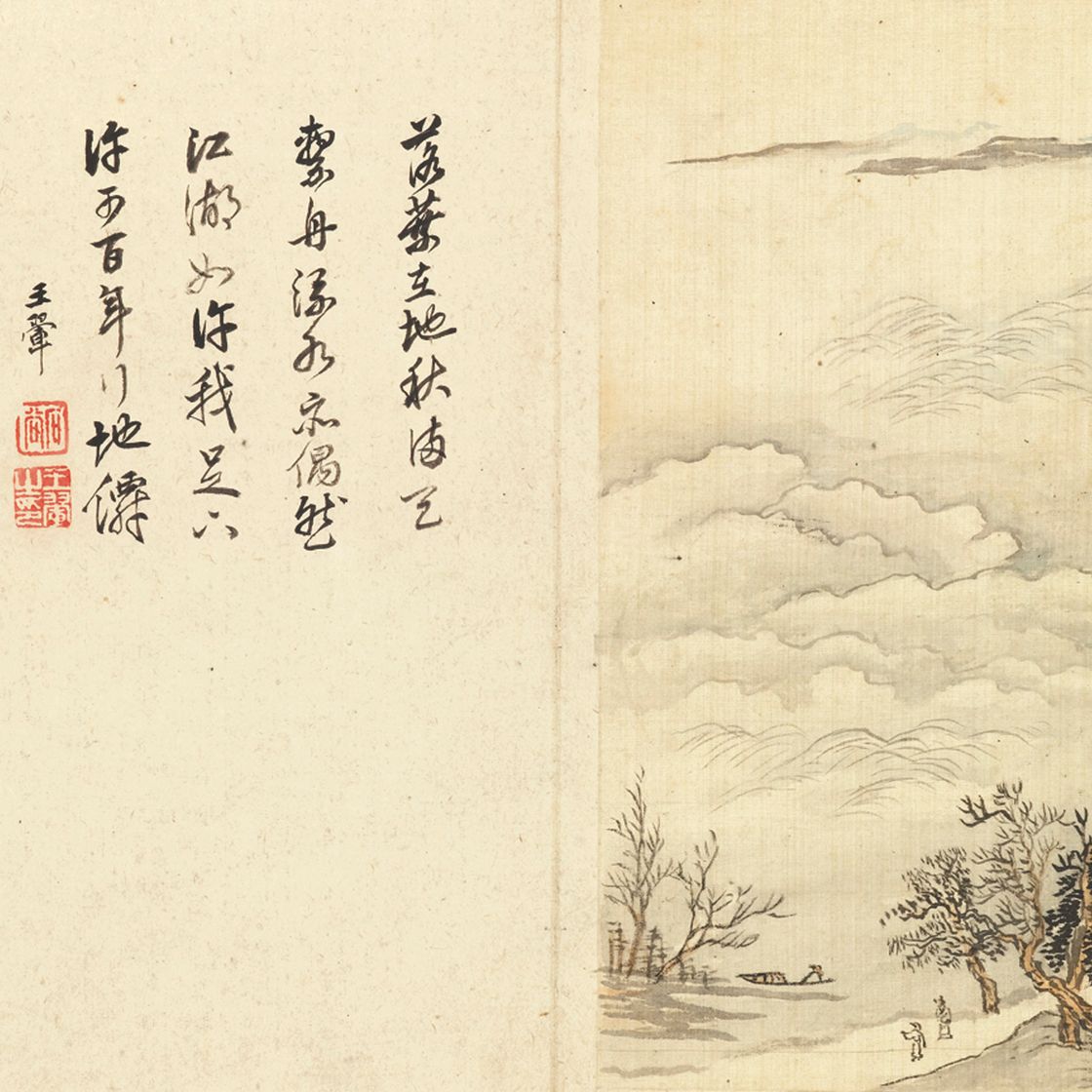 Wang Hui — Пейзажи в стиле Юань, изображение 15