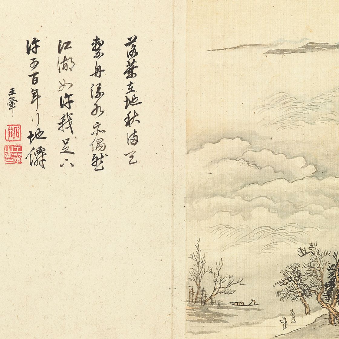 Wang Hui — Пейзажи в стиле Юань, изображение 16